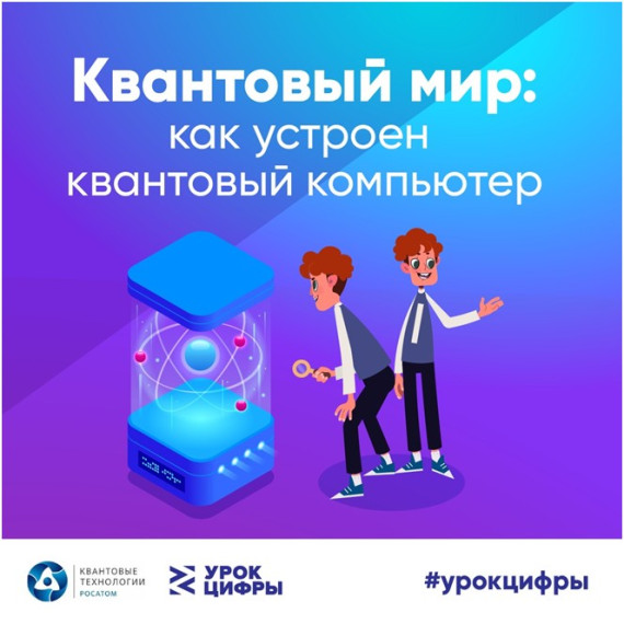 Укажите подпись к картинке.