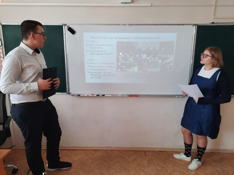 Классные часы, посвящённые нюрнбергскому, токийскому и хабаровскому трибуналам.