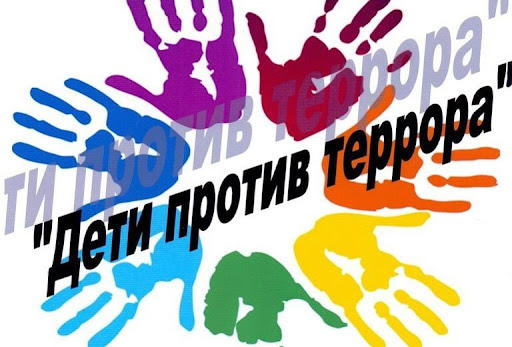 ПРОТИВОДЕЙСТВИЕ ТЕРРОРИЗМУ И ЭКСТРЕМИЗМУ В МОЛОДЁЖНОЙ СРЕДЕ.