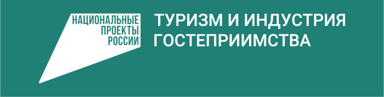 Стартует прием заявлений на получение социальных сертификатов по государственной услуге в сфере туризма для школьников 5-9 классов.